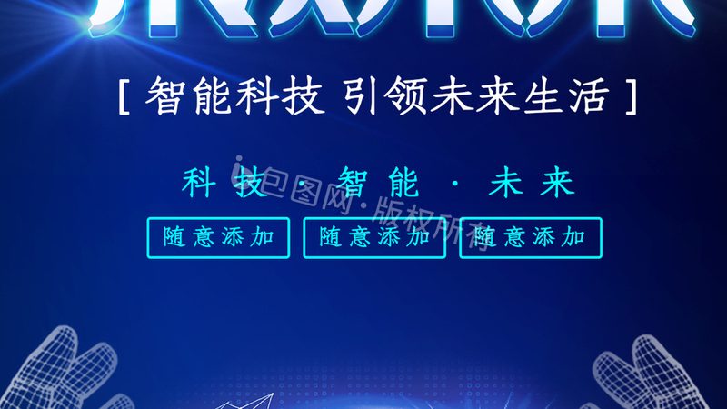 企业在选择RPA机器人流程自动化解决方案时，应关注以下要点：